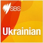 SBS Ukrainian