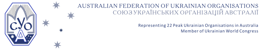 Australian Federation of Ukrainian Organisations