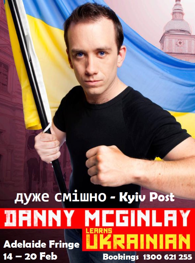 Danny McGinlay Learns Ukrainian