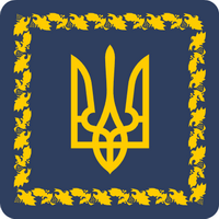 ukr_president_emblem